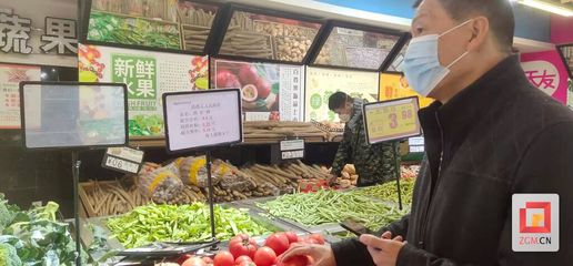 牛年春節(jié)自貢消費(fèi)市場(chǎng)“春意盎然”，新鮮蔬菜零售成亮點(diǎn)